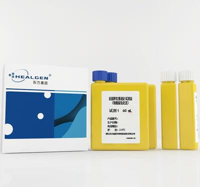 B30254R1-02 直接胆红素试剂1瓶贴-钒酸盐氧化法